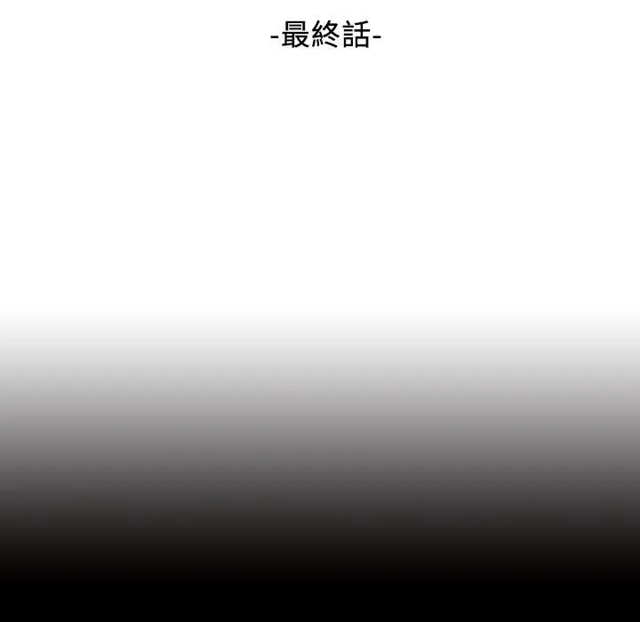 漫画《魅力女孩》第22话第3张图