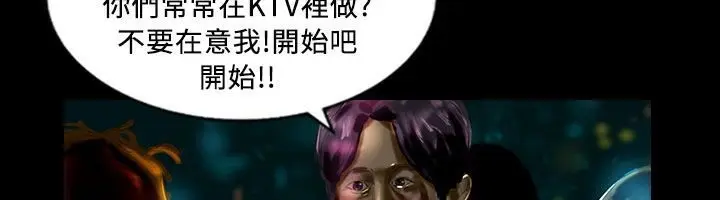 漫画《魅力女孩》第22话第35张图