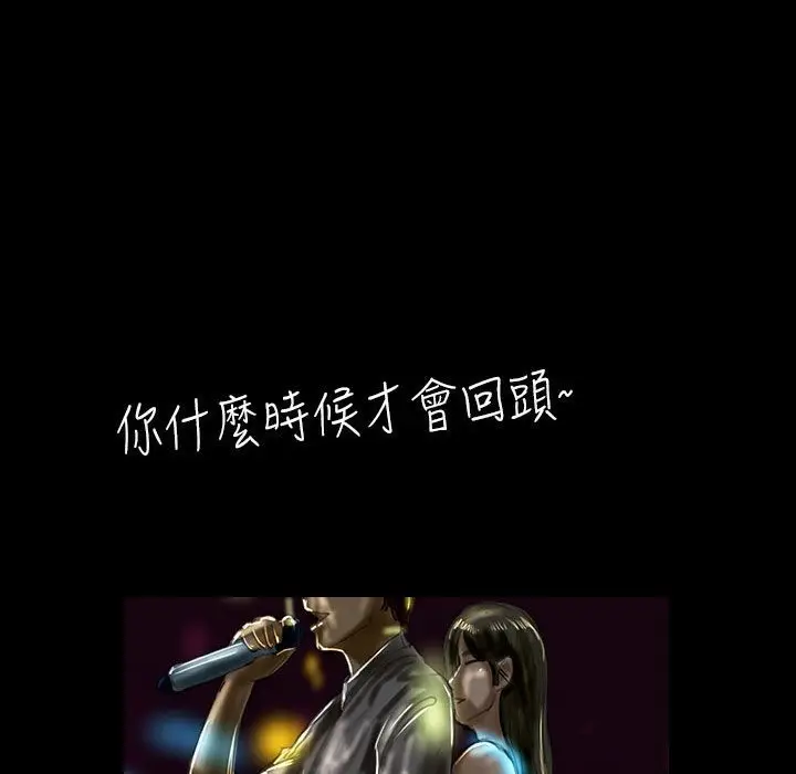 漫画《魅力女孩》第22话第42张图