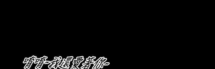 漫画《魅力女孩》第22话第45张图