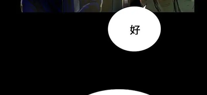 漫画《魅力女孩》第22话第5张图