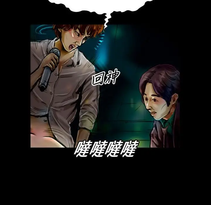 漫画《魅力女孩》第22话第55张图