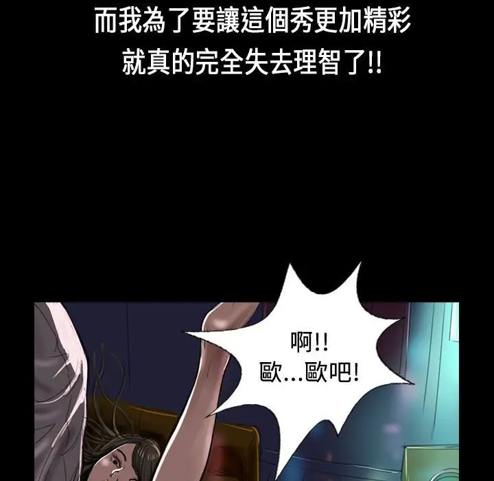 漫画《魅力女孩》第22话第58张图