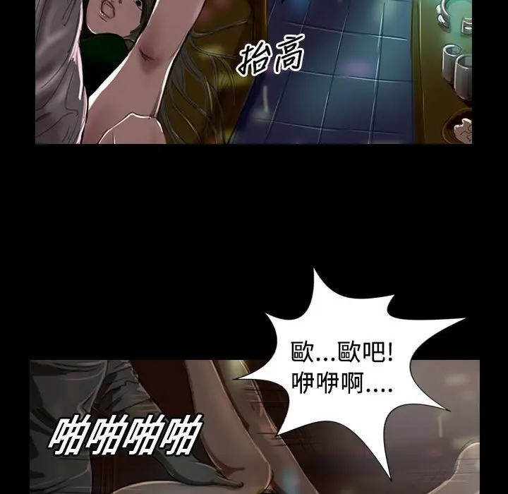 漫画《魅力女孩》第22话第59张图