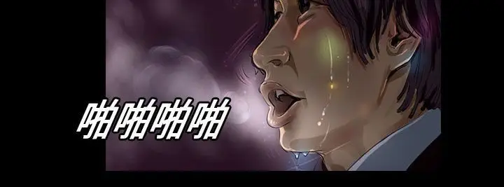 漫画《魅力女孩》第22话第61张图