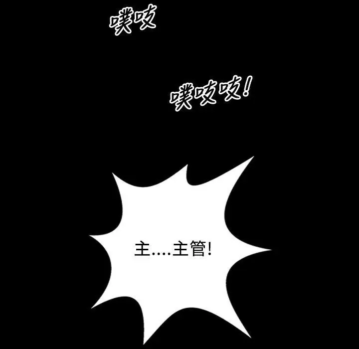 漫画《魅力女孩》第22话第67张图