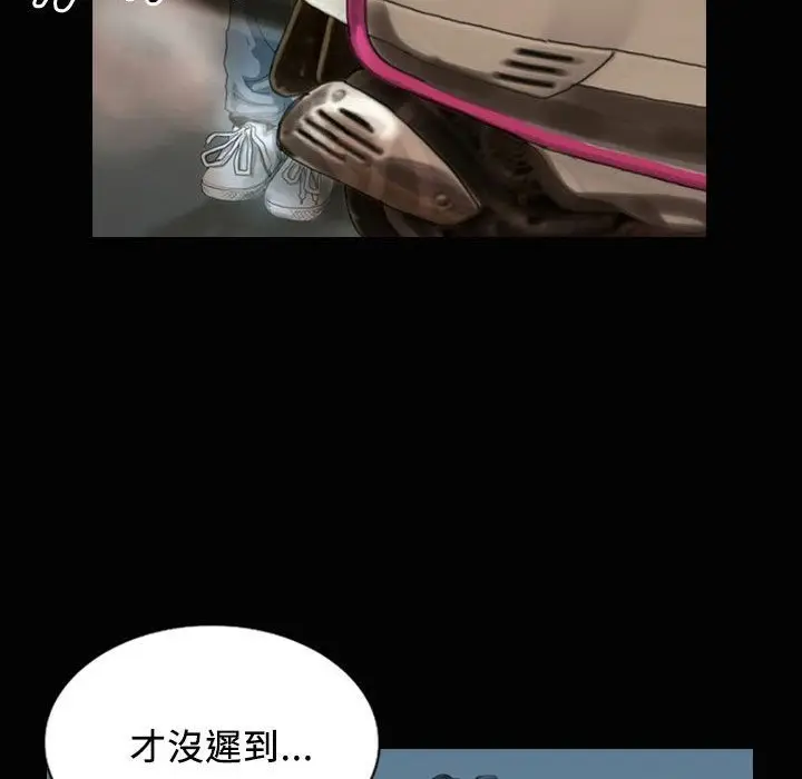 漫画《魅力女孩》第23话第48张图