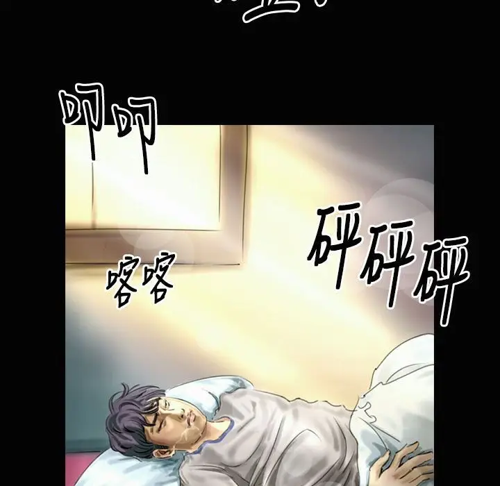 漫画《魅力女孩》第23话第55张图