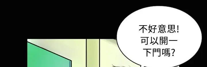 漫画《魅力女孩》第23话第59张图
