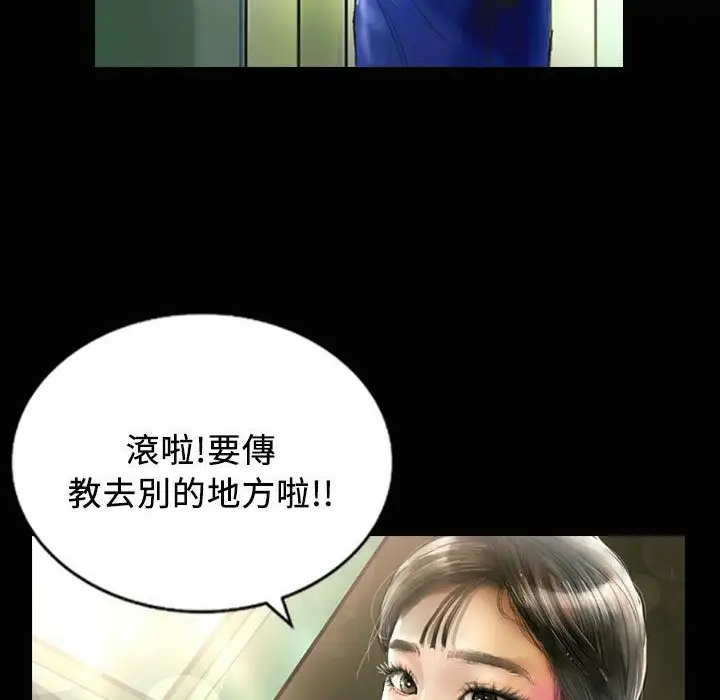 漫画《魅力女孩》第23话第61张图
