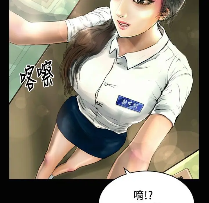 漫画《魅力女孩》第23话第62张图