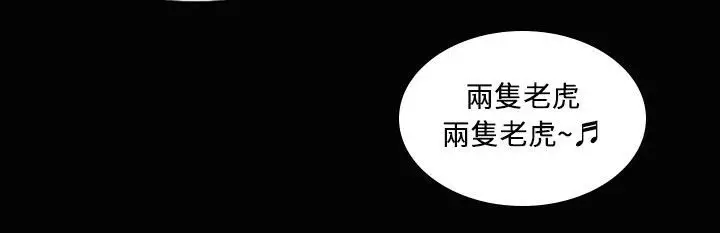 漫画《魅力女孩》第23话第94张图