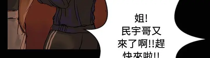 漫画《魅力女孩》第24话第102张图