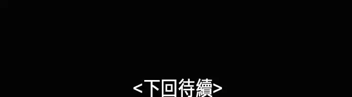 漫画《魅力女孩》第24话第117张图