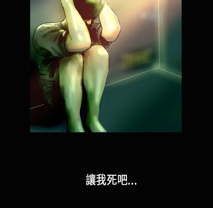 漫画《魅力女孩》第24话第13张图
