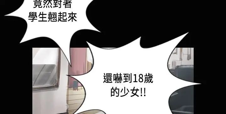 漫画《魅力女孩》第24话第30张图
