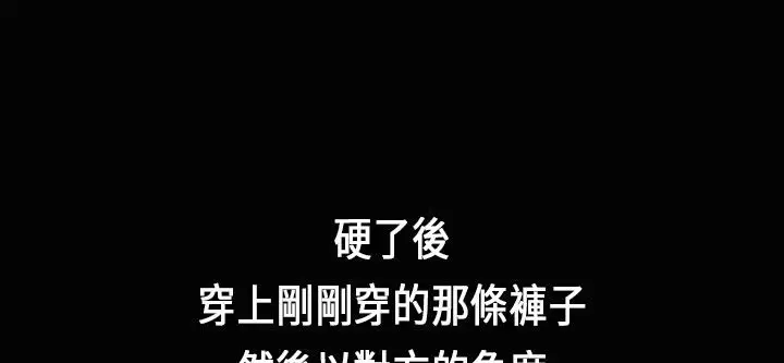 漫画《魅力女孩》第24话第39张图