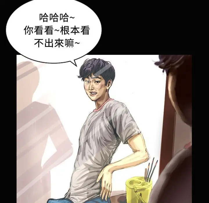 漫画《魅力女孩》第24话第42张图
