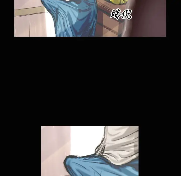 漫画《魅力女孩》第24话第43张图
