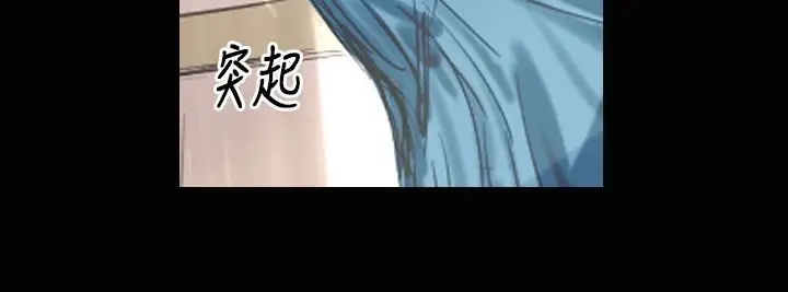 漫画《魅力女孩》第24话第44张图