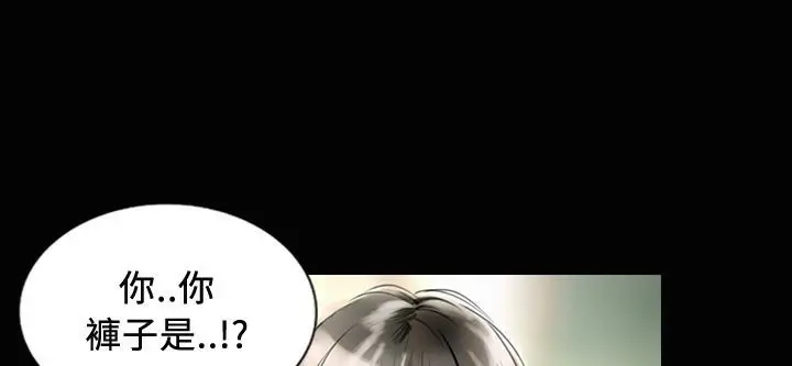 漫画《魅力女孩》第24话第5张图