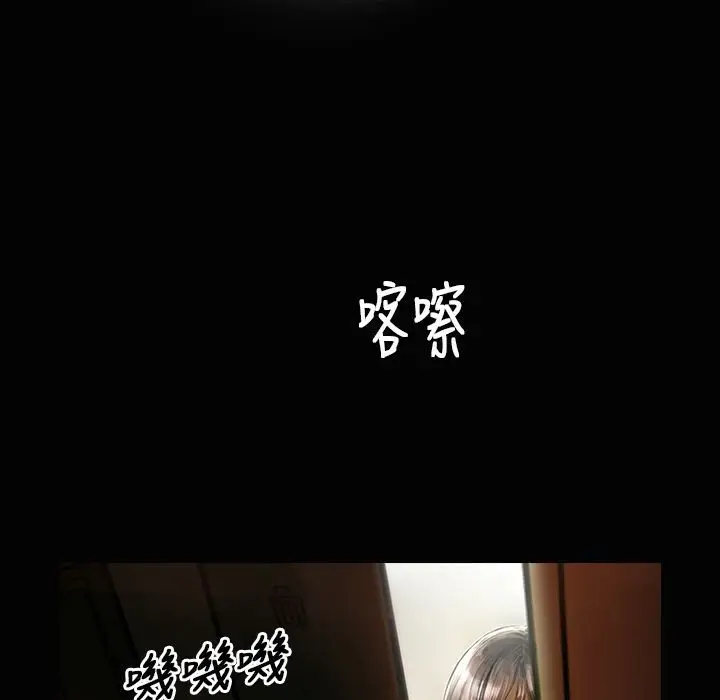 漫画《魅力女孩》第24话第67张图