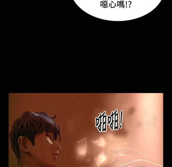漫画《魅力女孩》第24话第91张图