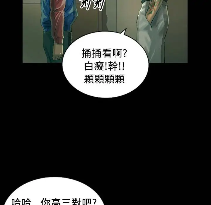 漫画《魅力女孩》第25话第48张图