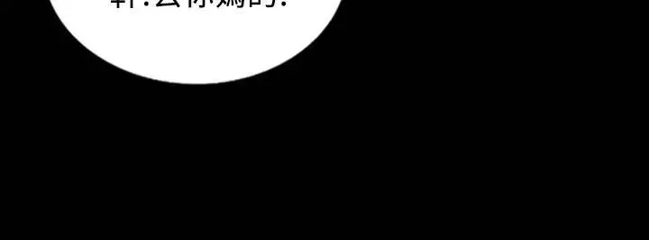 漫画《魅力女孩》第25话第54张图