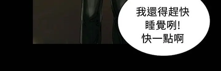 漫画《魅力女孩》第25话第59张图