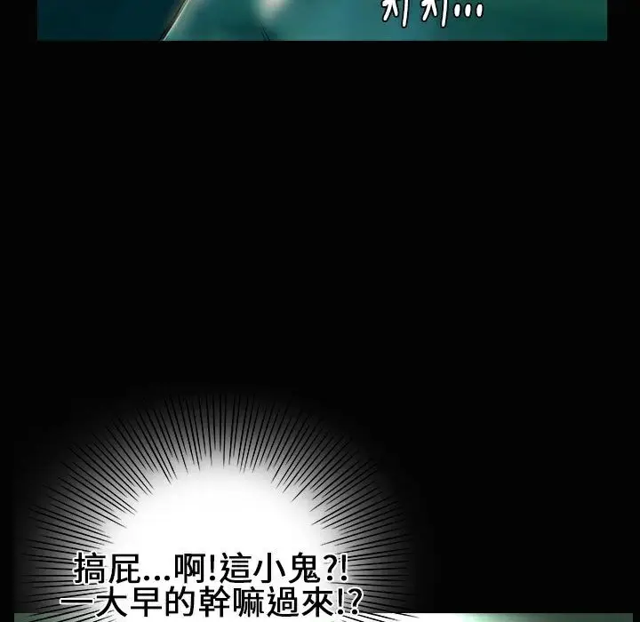 漫画《魅力女孩》第26话第124张图