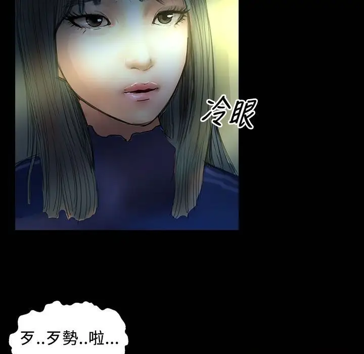 漫画《魅力女孩》第26话第33张图