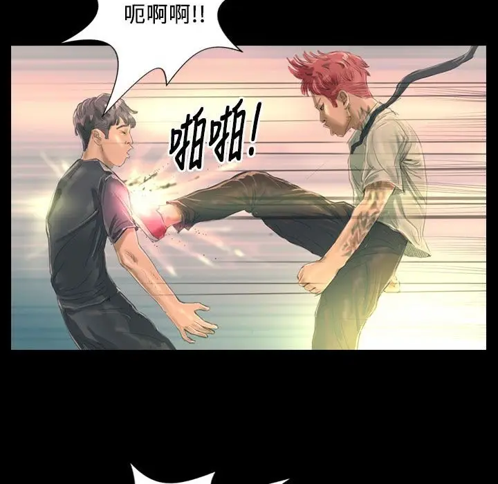 漫画《魅力女孩》第27话第12张图