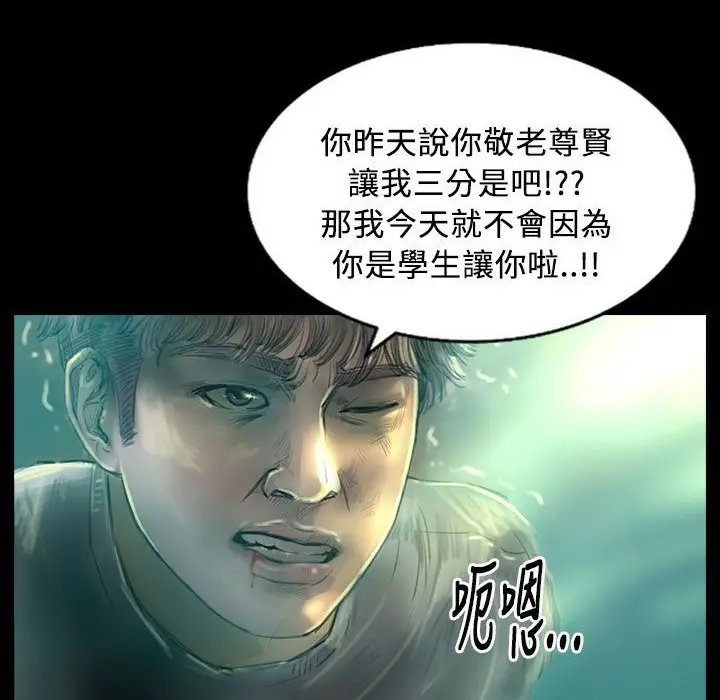 漫画《魅力女孩》第27话第14张图