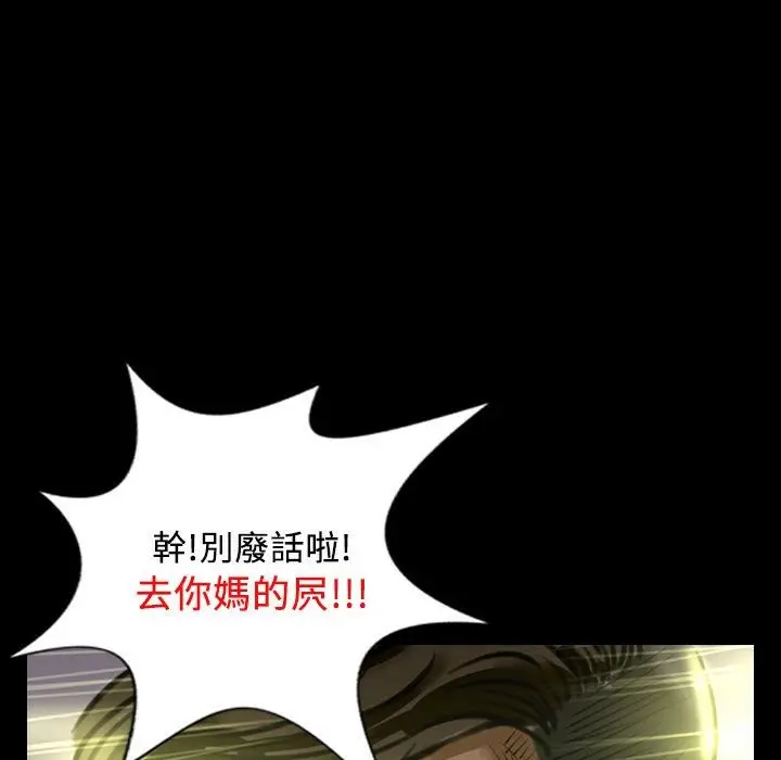 漫画《魅力女孩》第27话第33张图