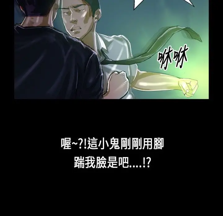 漫画《魅力女孩》第27话第37张图