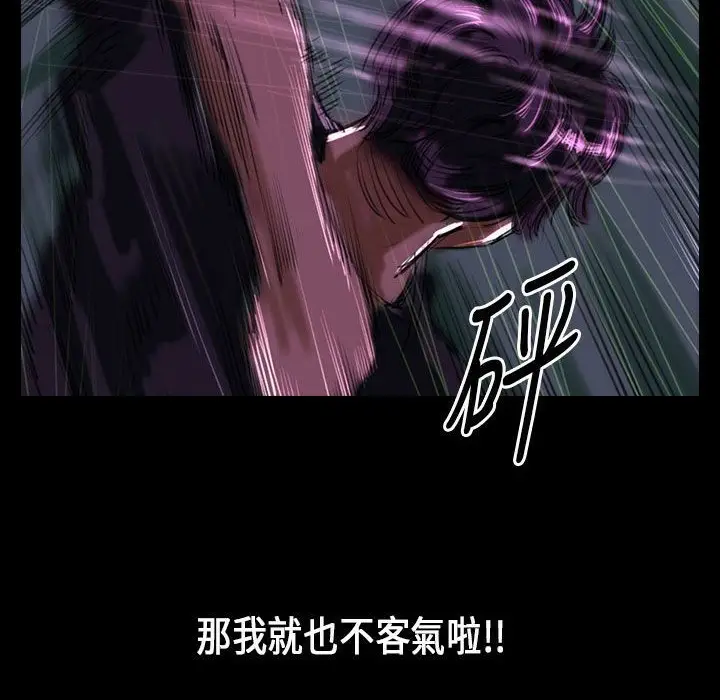 漫画《魅力女孩》第27话第39张图