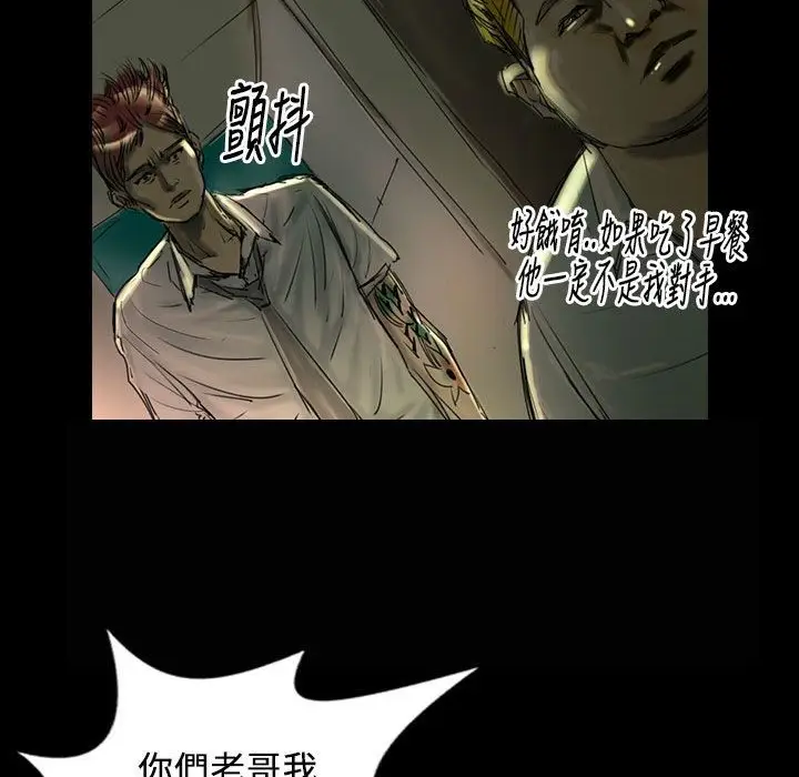 漫画《魅力女孩》第27话第42张图