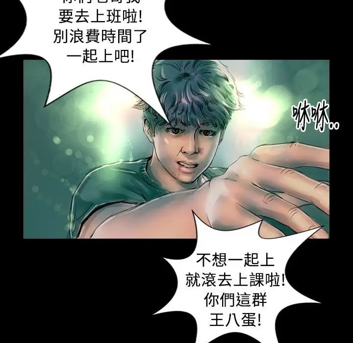 漫画《魅力女孩》第27话第43张图