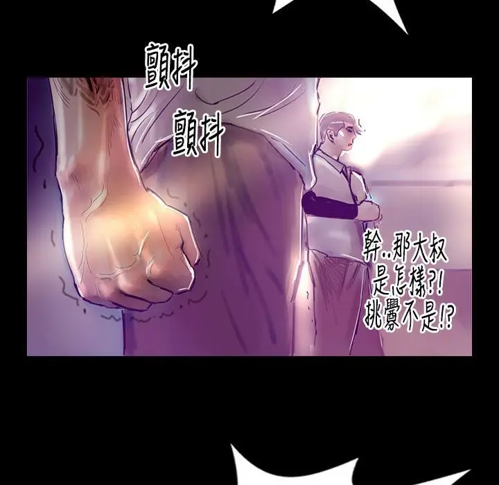 漫画《魅力女孩》第27话第44张图