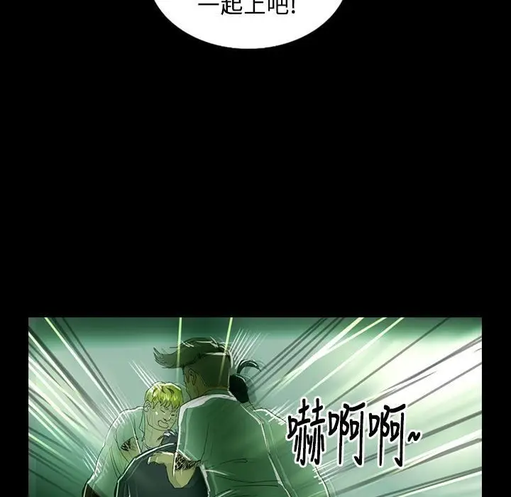 漫画《魅力女孩》第27话第48张图
