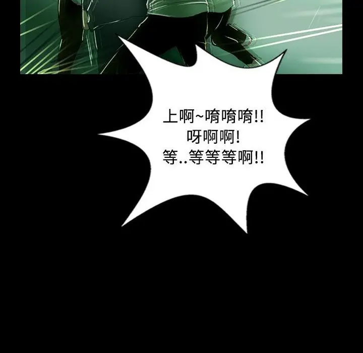 漫画《魅力女孩》第27话第49张图