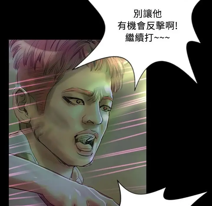 漫画《魅力女孩》第27话第59张图