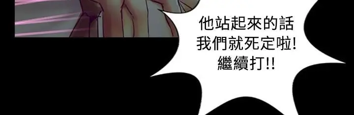 漫画《魅力女孩》第27话第60张图