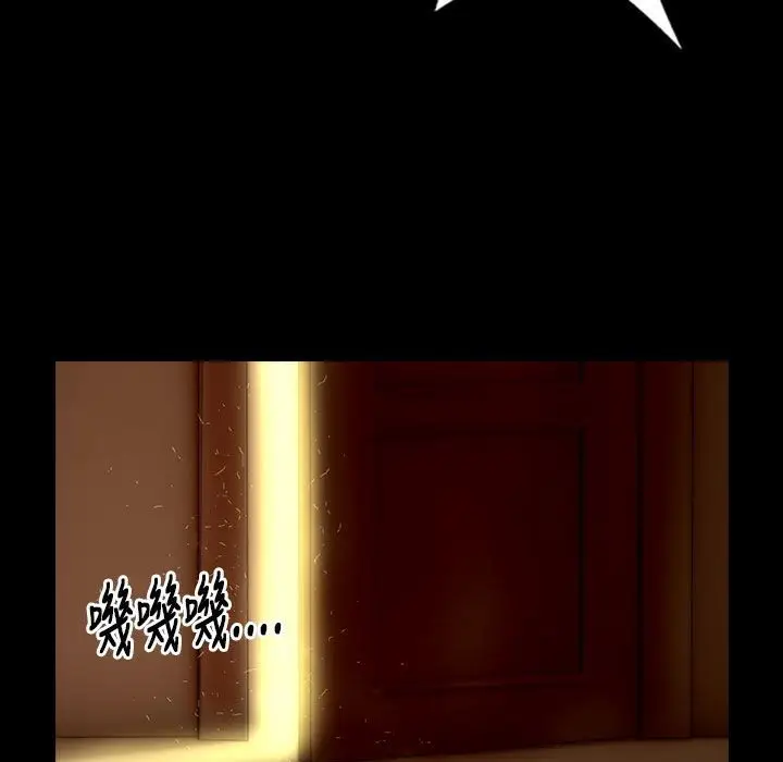 漫画《魅力女孩》第27话第61张图