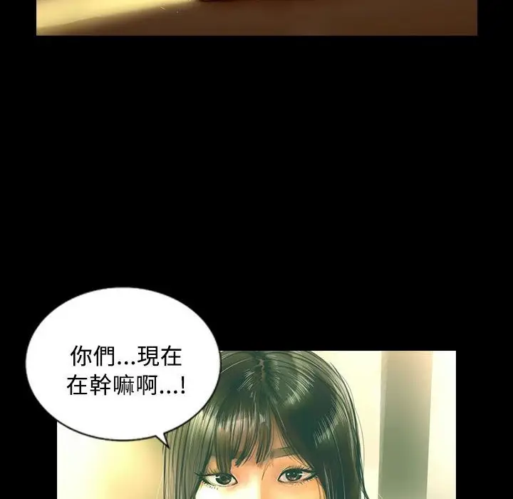 漫画《魅力女孩》第27话第62张图