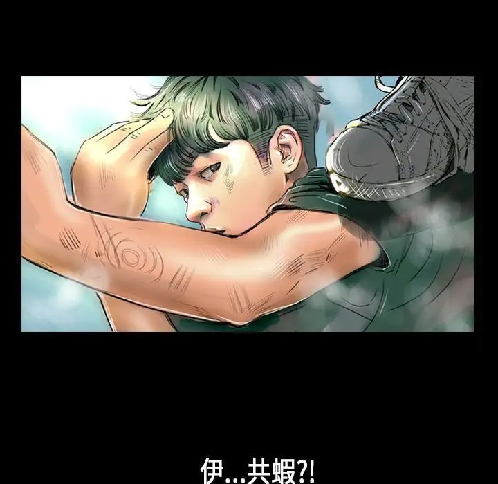 漫画《魅力女孩》第27话第68张图