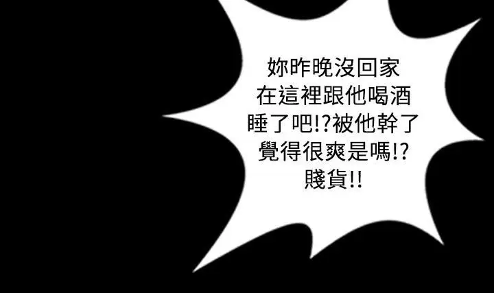 漫画《魅力女孩》第27话第73张图