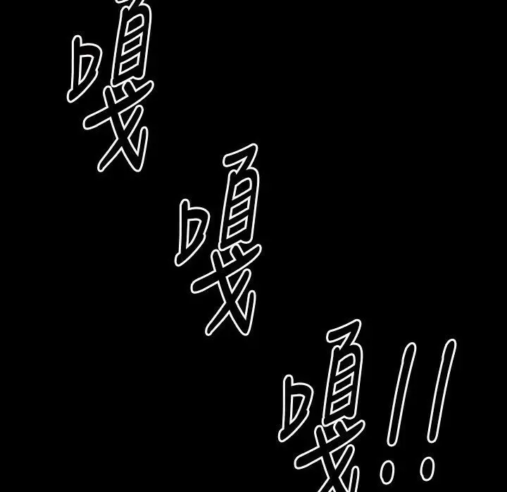 漫画《魅力女孩》第27话第80张图