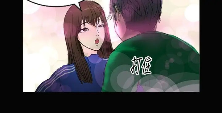 漫画《魅力女孩》第28话第107张图